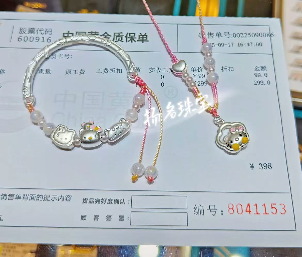 足银手链 足银999半镯hellokitty猫法棍猫手链送女友闺蜜小众礼物