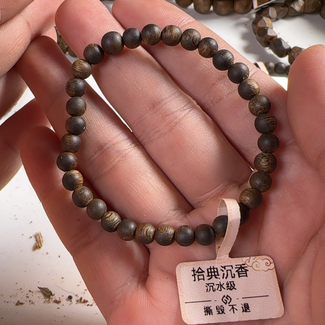 沉香手串楼*沉香手串5