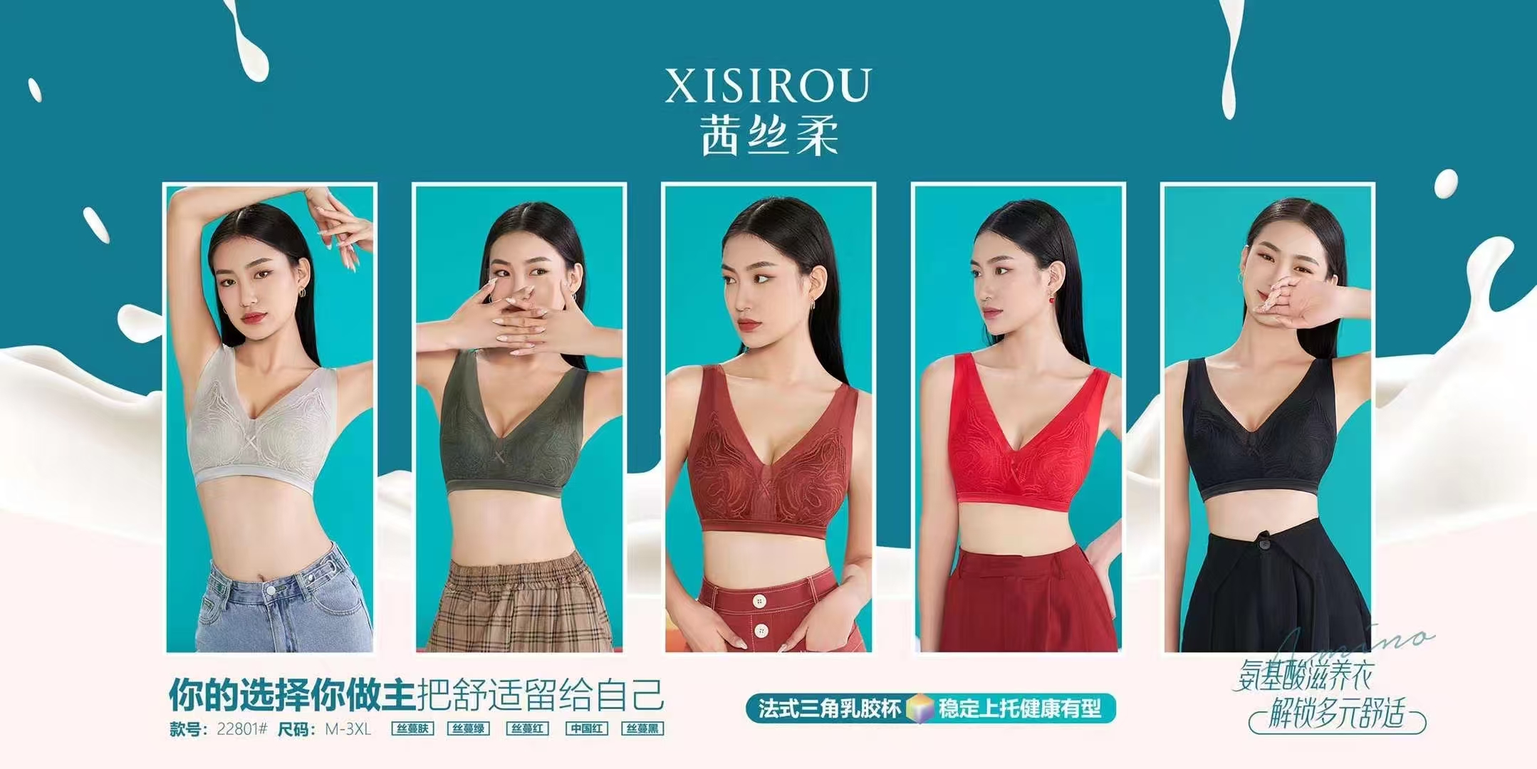 秋冬款式无痕文胸中国红性感舒适大码解锁透气蕾丝夏季美背背心