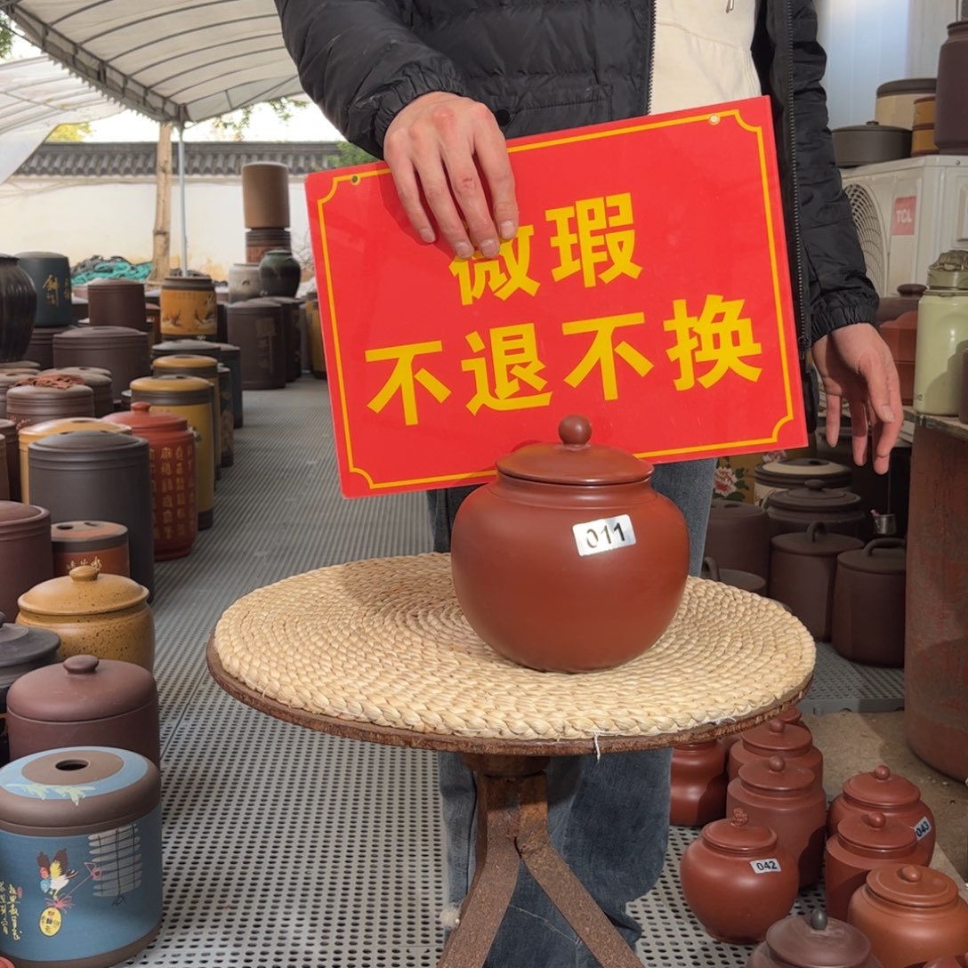 紫砂茶叶罐微瑕醒茶罐