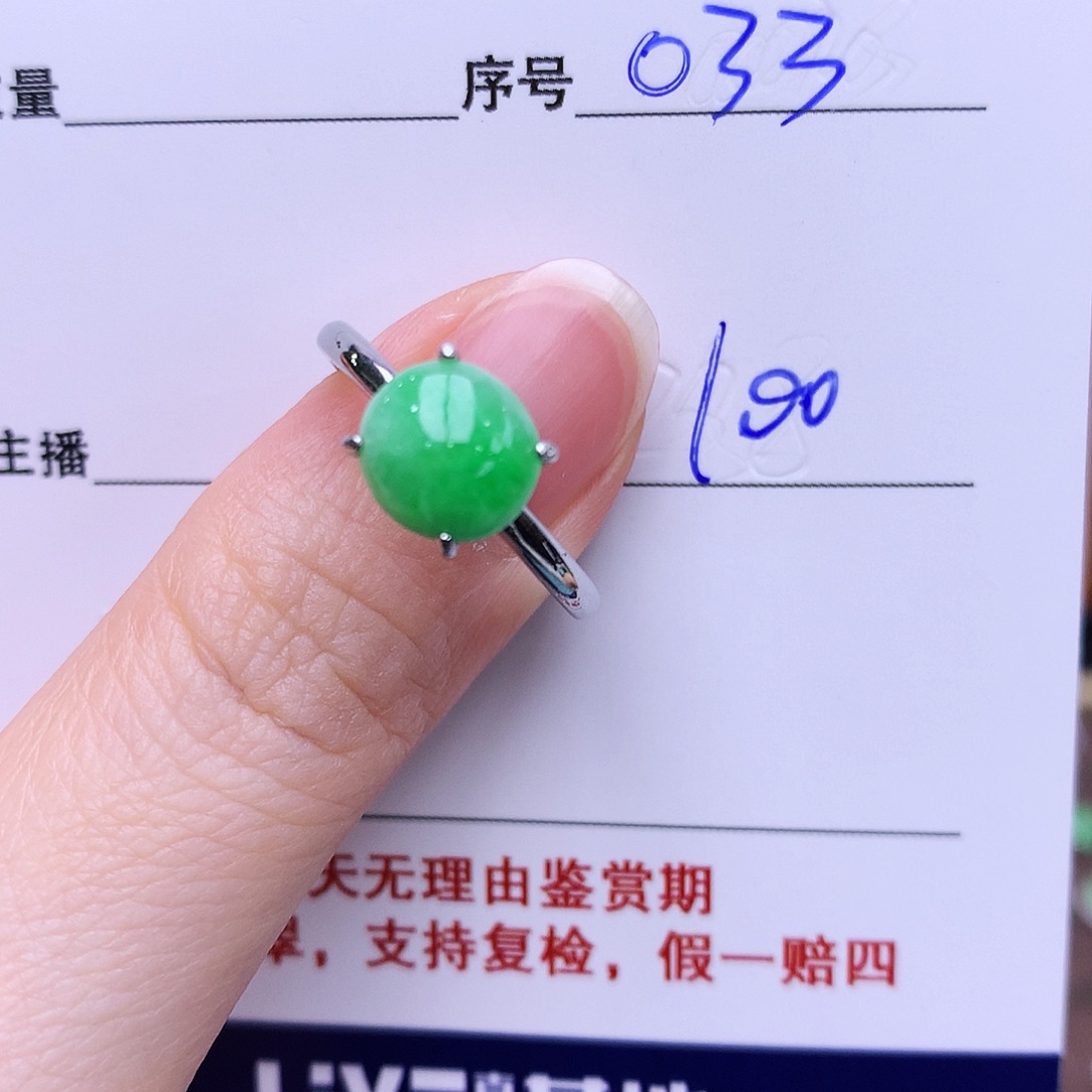 翡翠戒指银S925镶嵌033