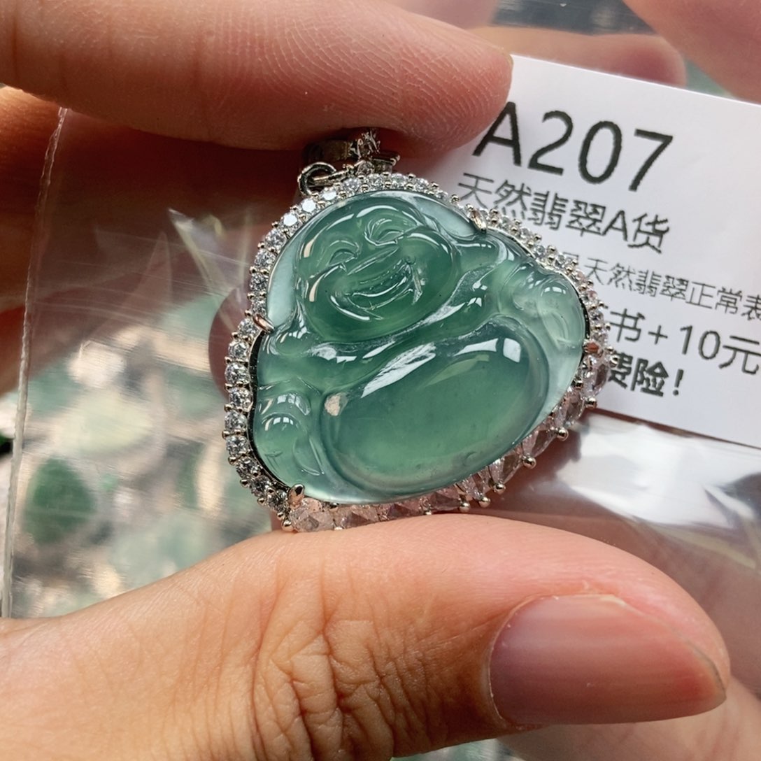 【闪购商品】翡翠未镶嵌吊坠(不含链)