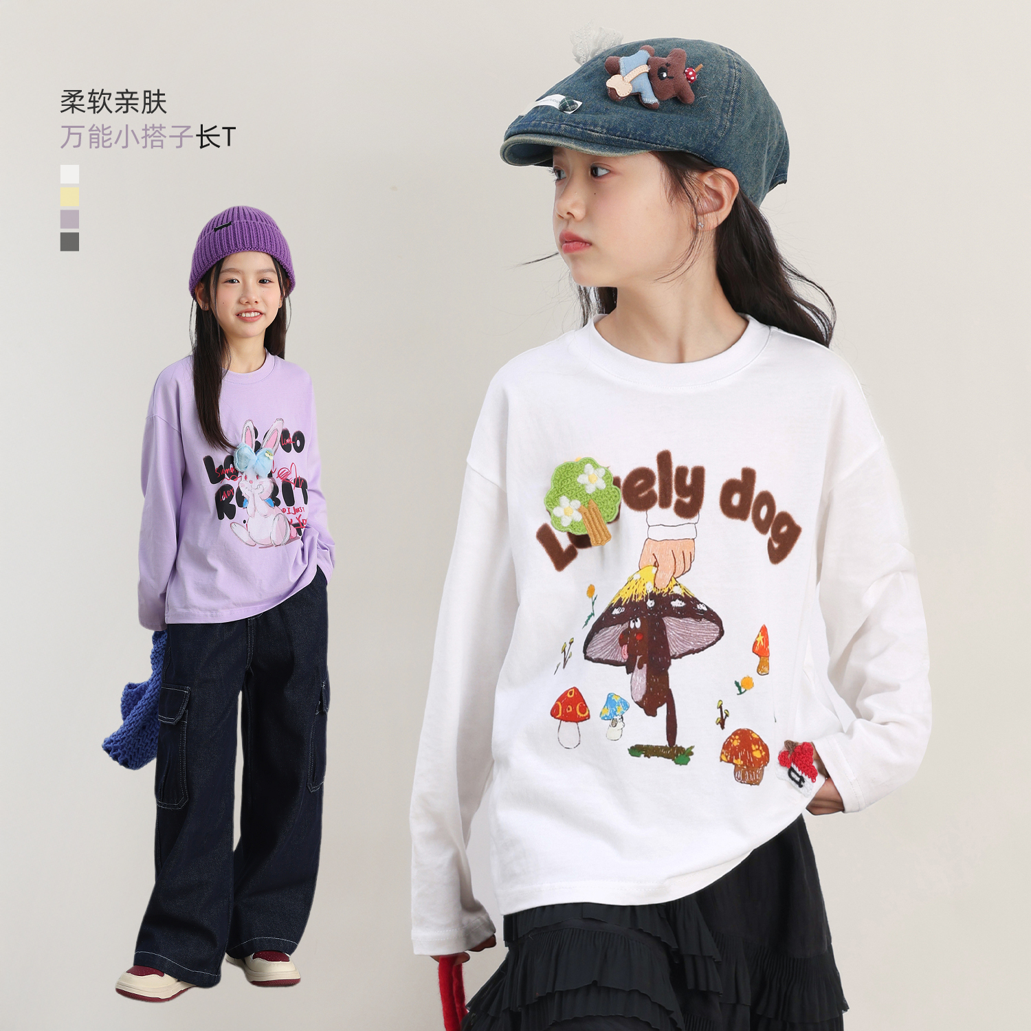 NORNOR陈大猪童装长袖女大童秋装内搭上衣儿童秋季打底衫NH570112