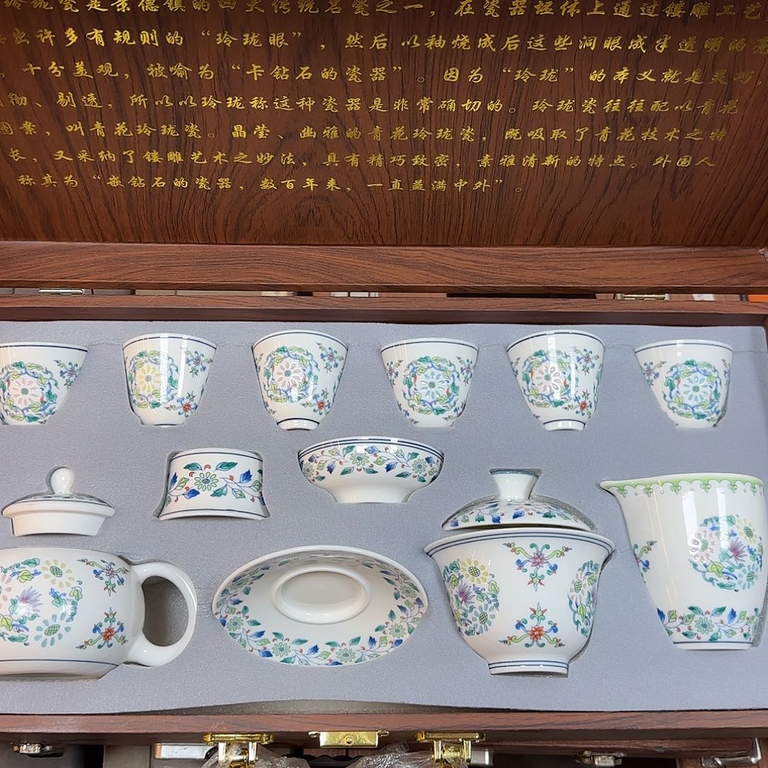 陶瓷茶具陶瓷茶具
