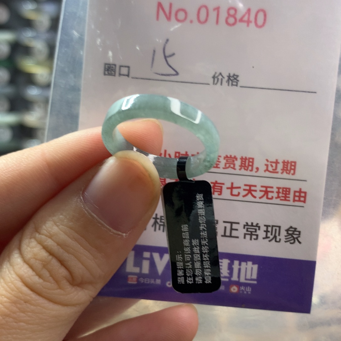 翡翠未镶嵌戒圈天然翡翠