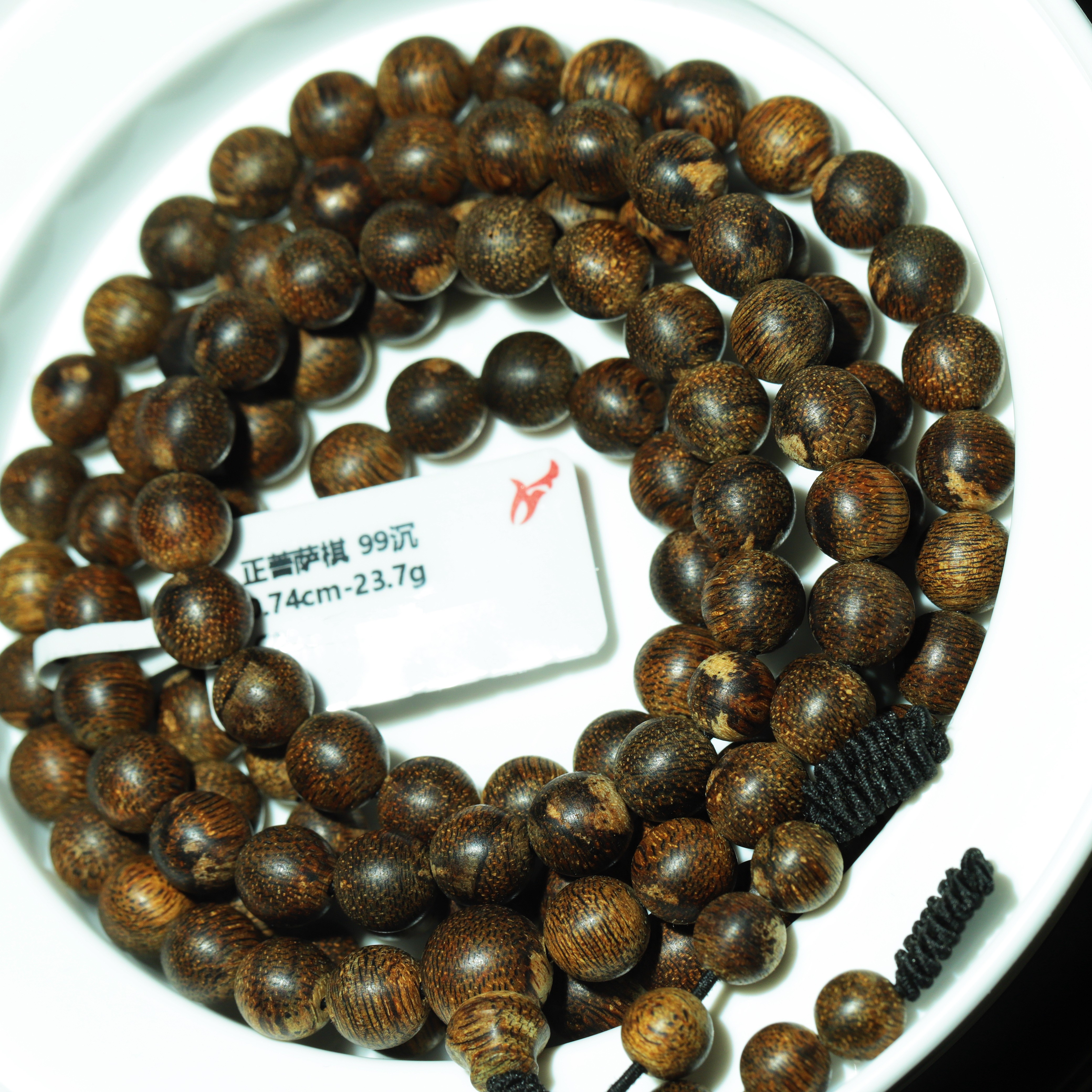 天然野 ​0.7正区菩萨棋沉香老料99沉手串念珠23.7g 兰花蜜香馥郁