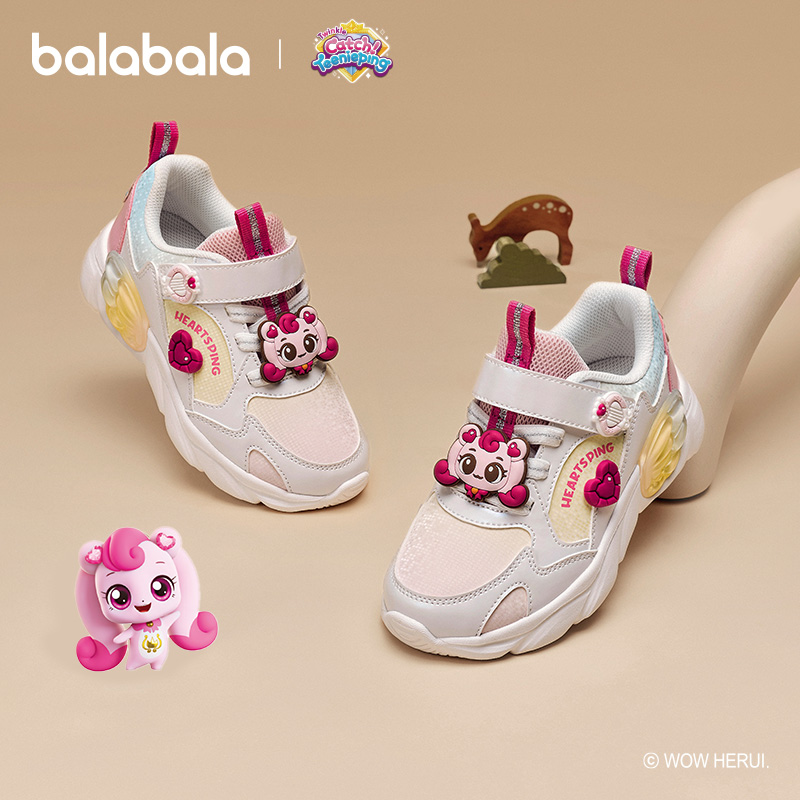 奇妙萌可巴拉巴拉童鞋儿童运动鞋女童鞋子2025春秋老爹鞋甜美可爱
