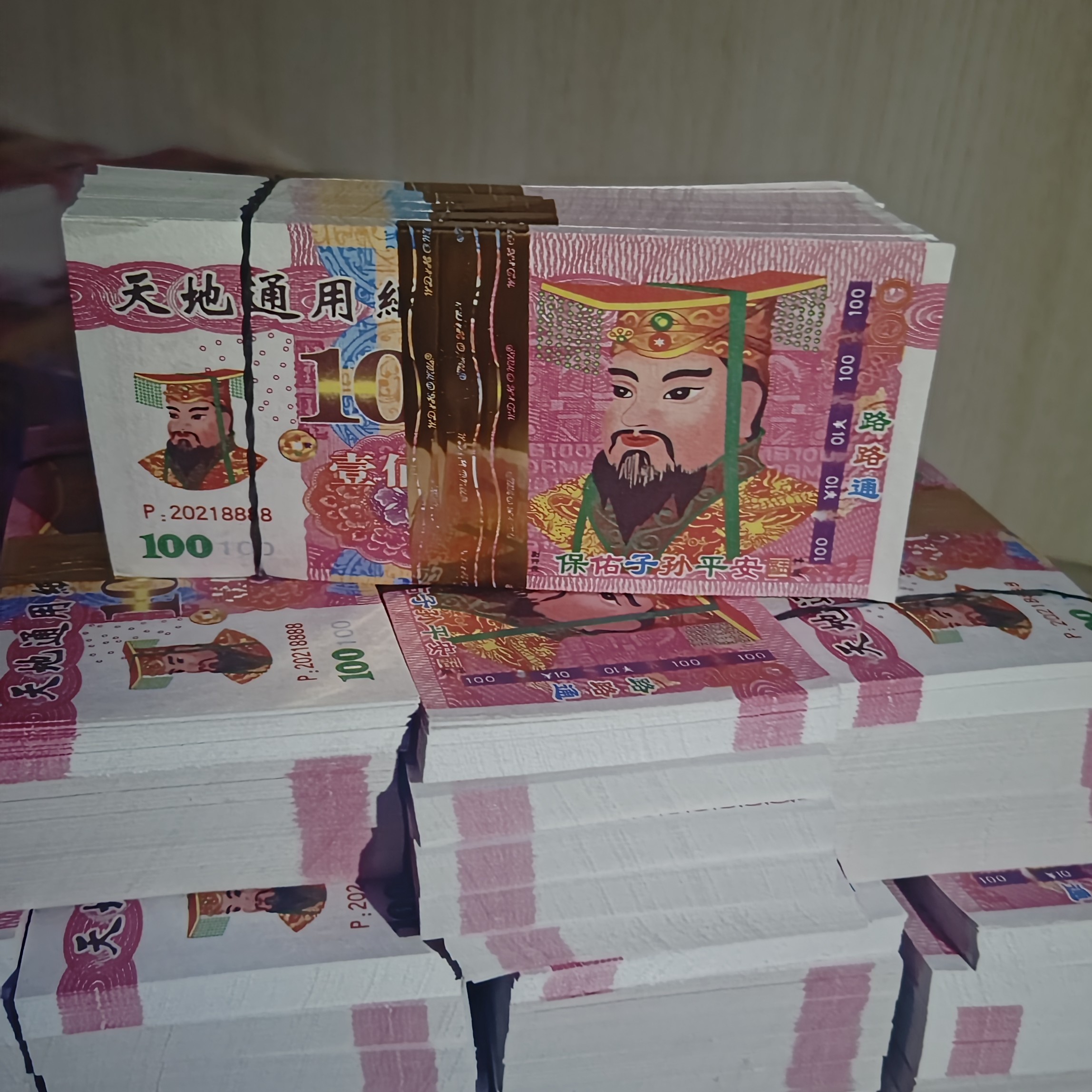 一捆60张天地小面额烧纸火纸高质量品质尽孝表达心意