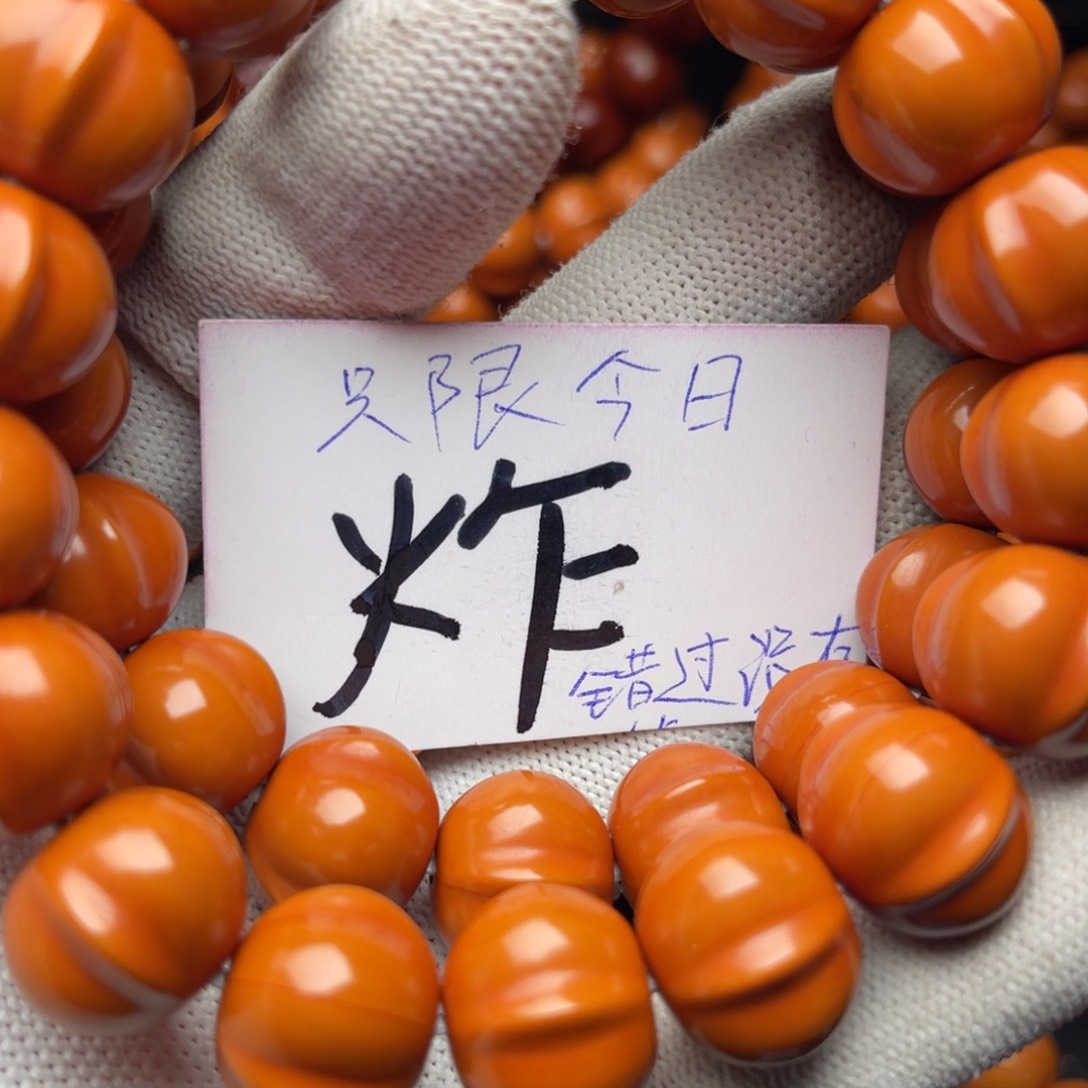 猴头核桃手串?**子鲨鱼