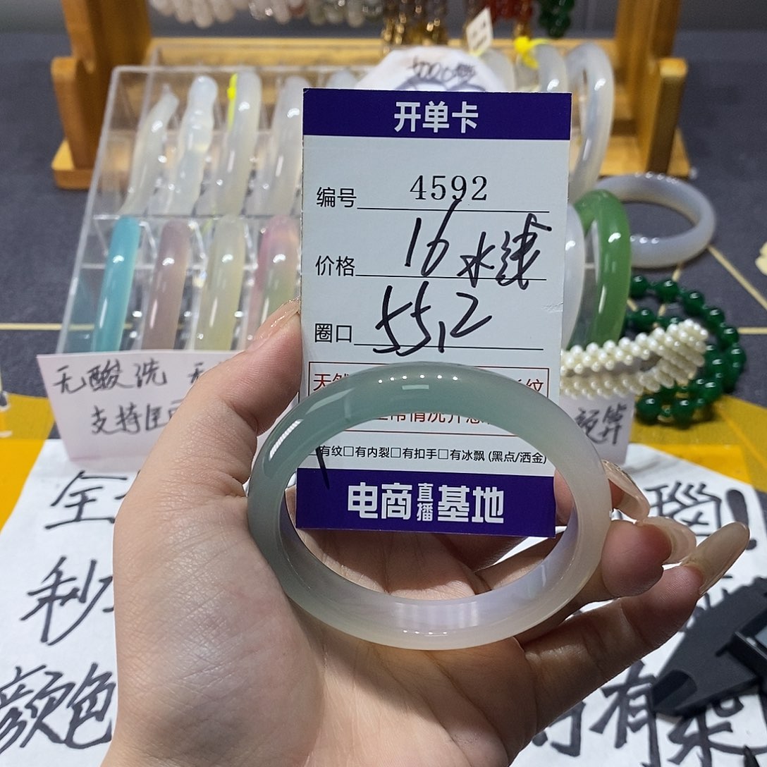 玛瑙/玉髓未镶嵌手镯4592