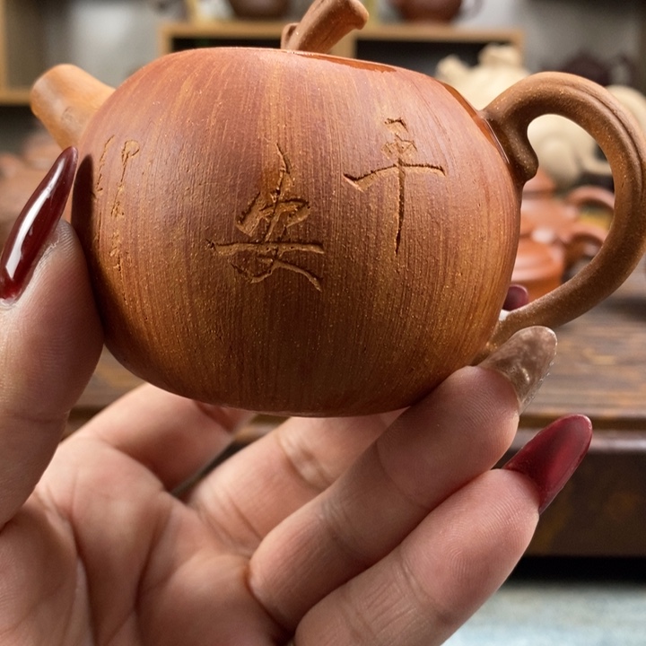 紫砂茶壶原矿紫去