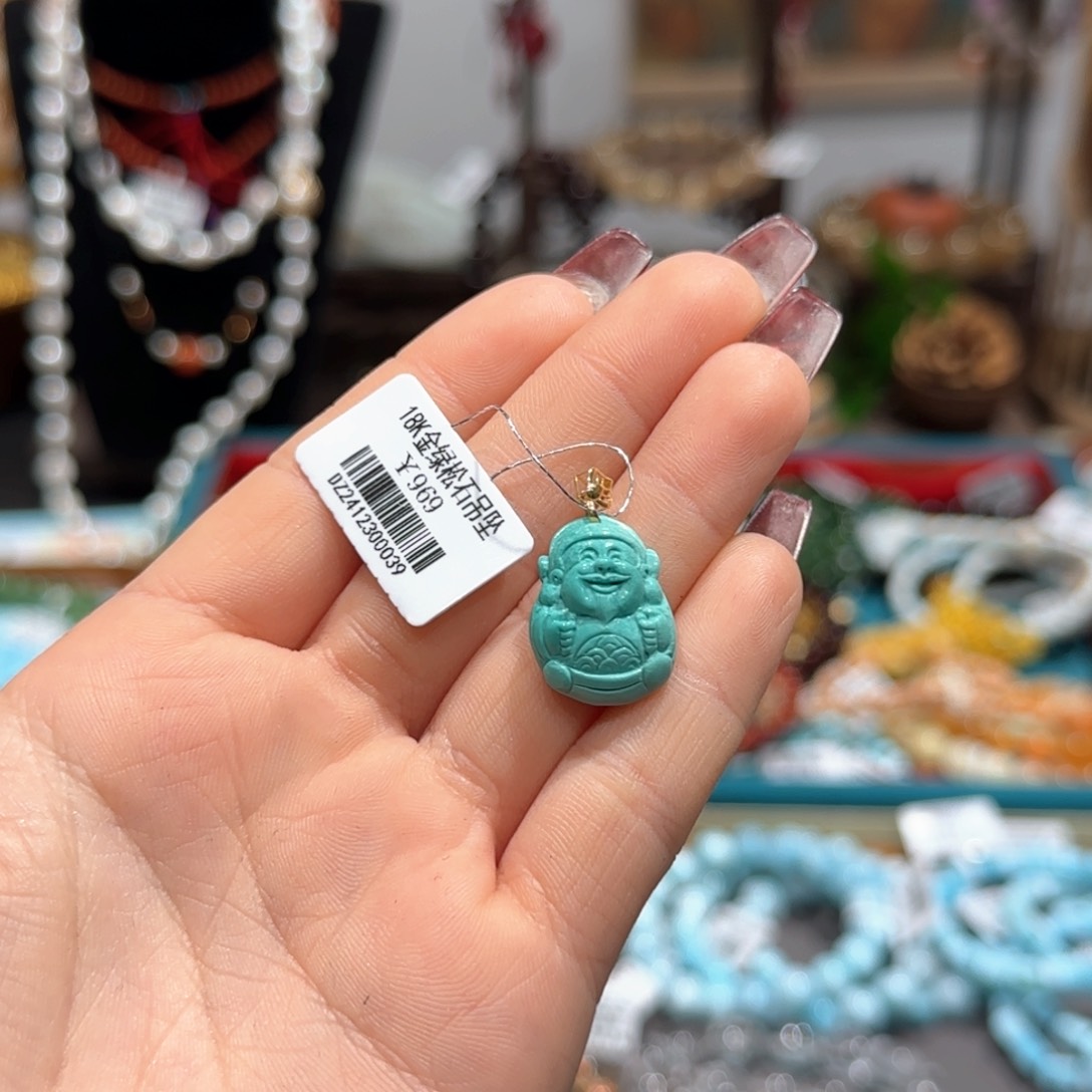 绿松石吊坠(不含链)18K金镶嵌吊坠老爷爷