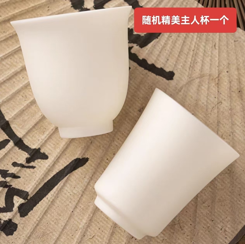 高端精美主人杯一只（无礼盒装）