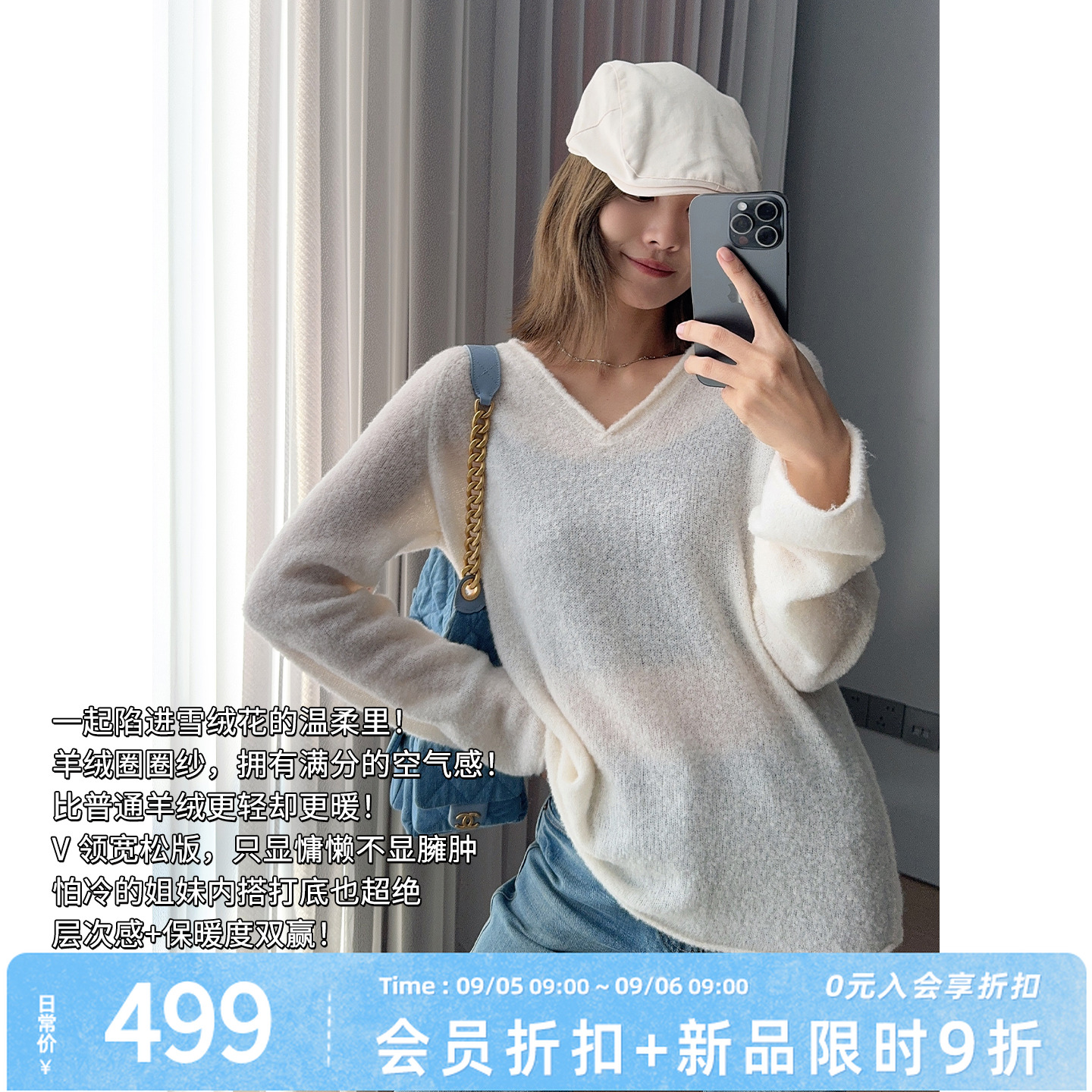 A美洋MEIYANG 雪绒花毛衣【商场同款】 奶fufu~领宽松卷边针织-周五