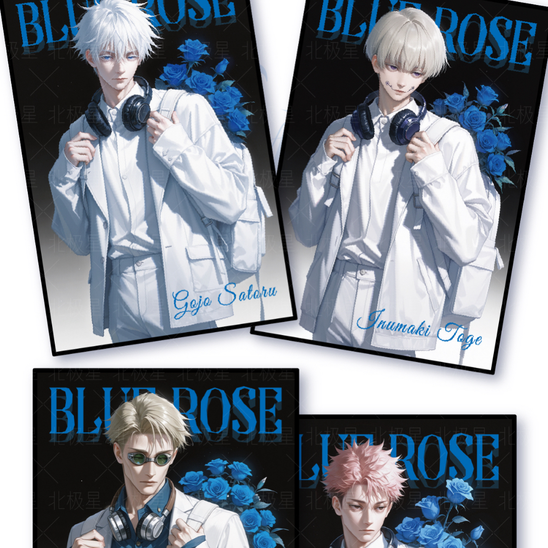 北极星文创咒术回战色纸