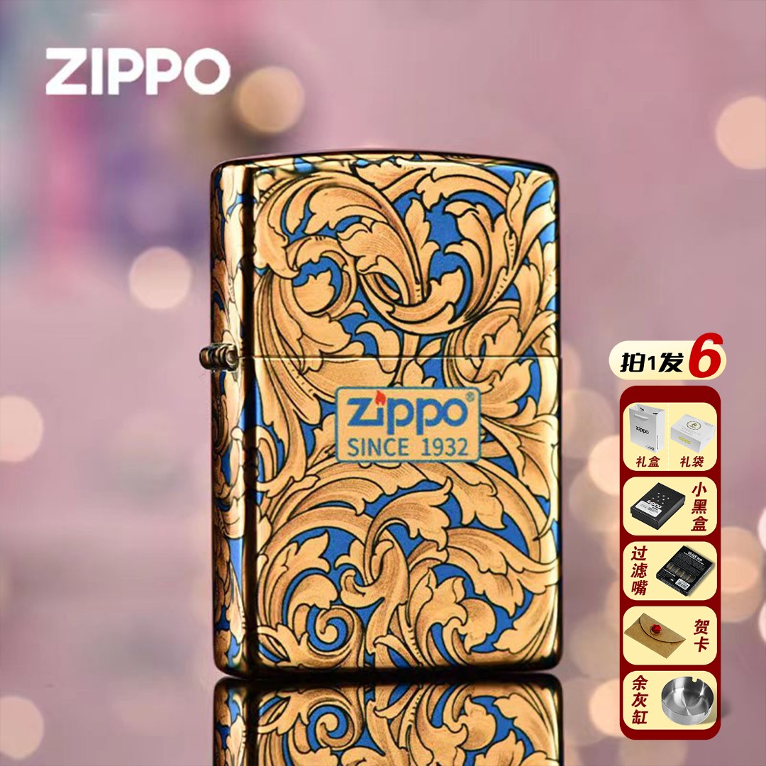 zippo打火机中标唐草正品镀银彩印送男朋友礼物实用礼品DYH1X1