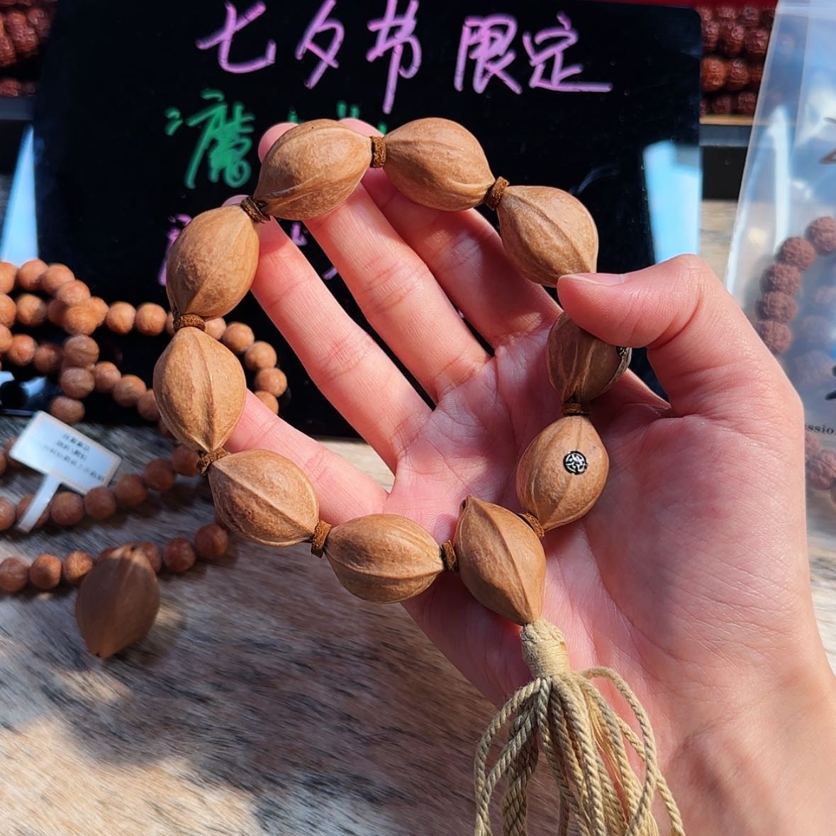 【闪购商品】吊坠金刚菩提          A25