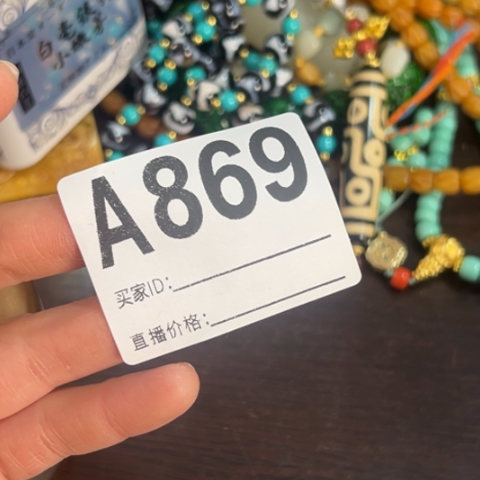 茶****吊坠柏香籽/百香籽