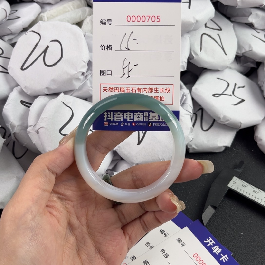 玛瑙/玉髓手镯未镶嵌705