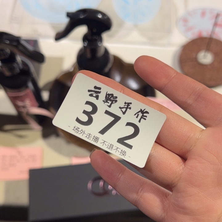 遥***大摆件奇尔 372 哈哈哈哈哈