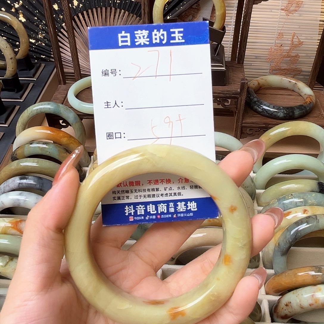 蛇纹石玉手镯合金