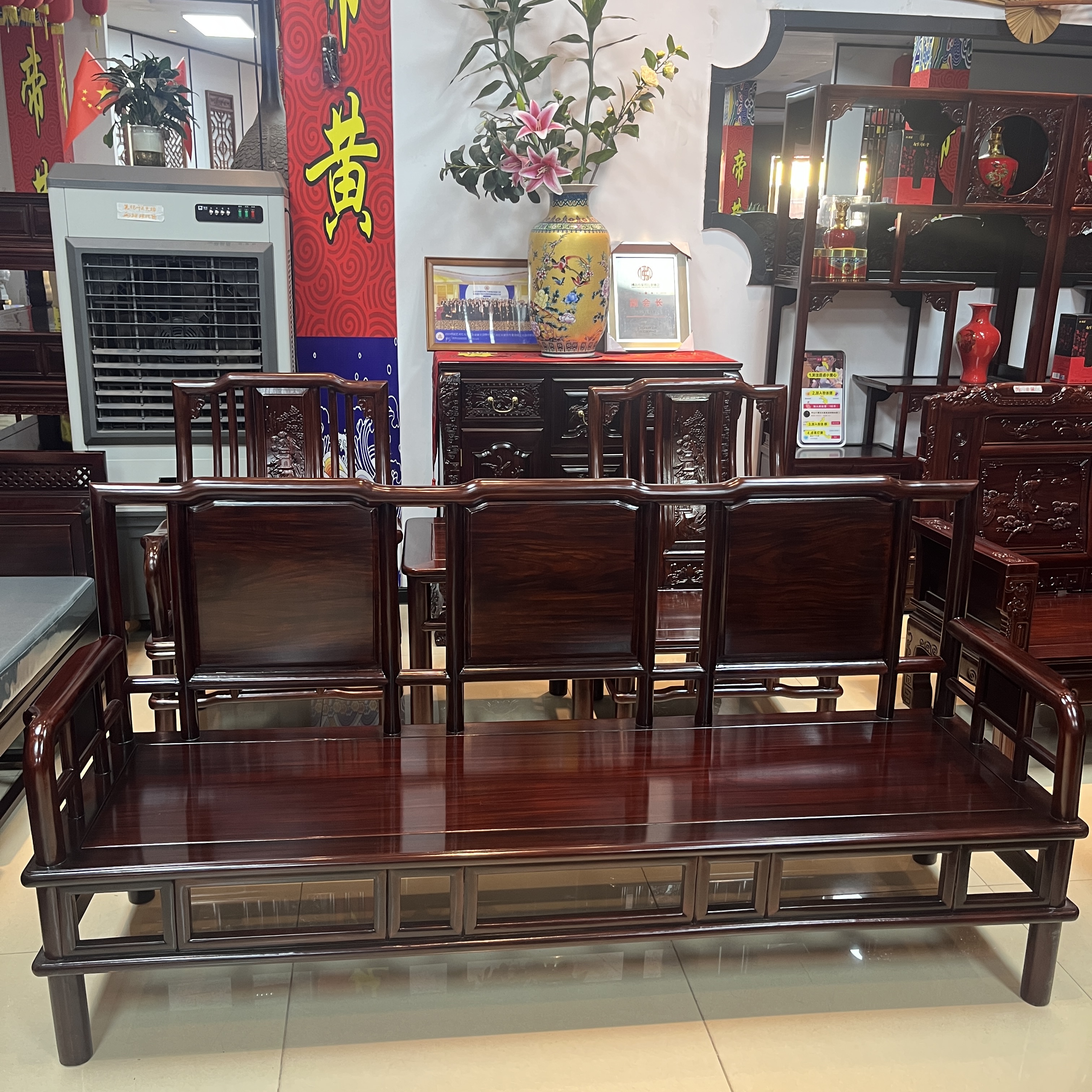 酸枝木 明式三人位尺寸：长200宽59坐高41背高97