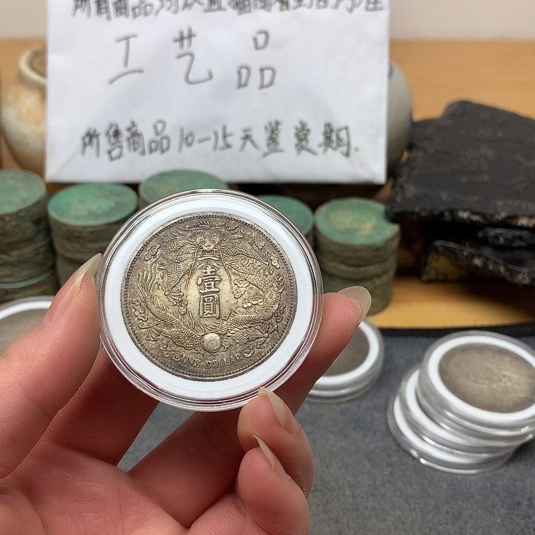 一手币子复古工艺品