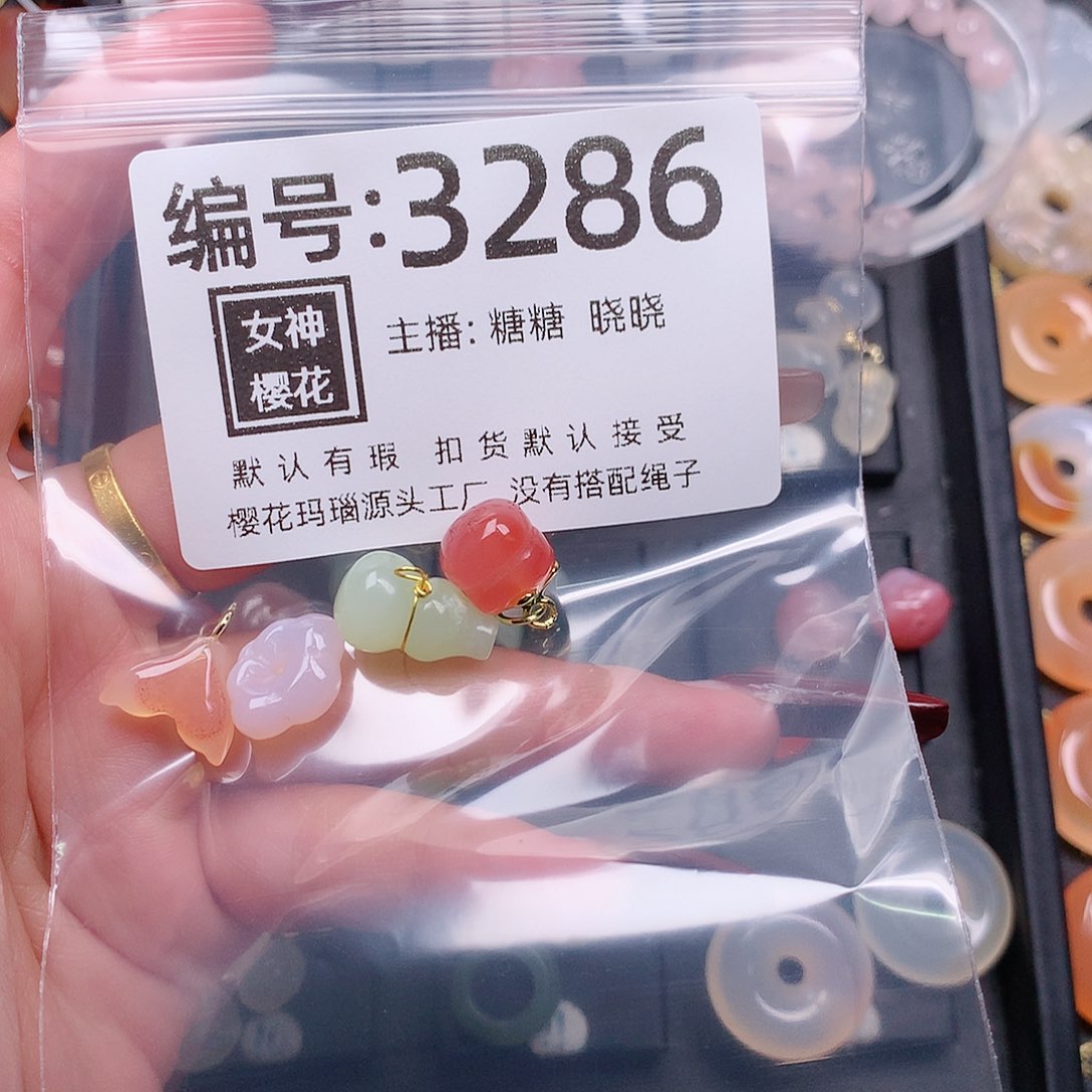 玛瑙/玉髓颈饰合金小**昱
