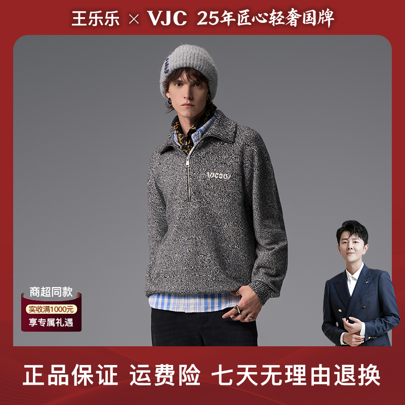 VJC/威杰思【乐哥专属】25秋冬男士【高智量感】字母刺绣保暖加厚毛衣