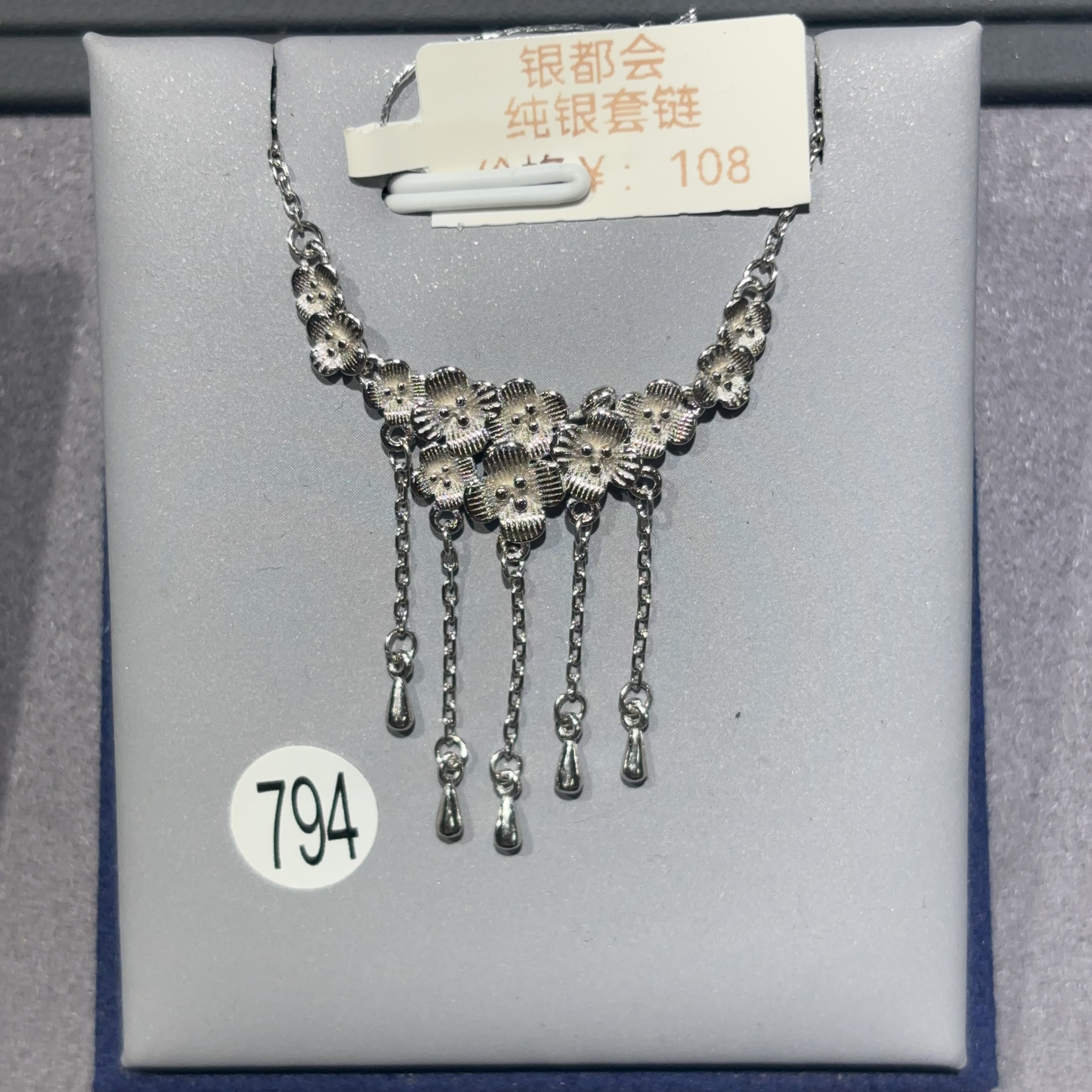 坠链均925银 纯银花形滴流套链轻奢风小众