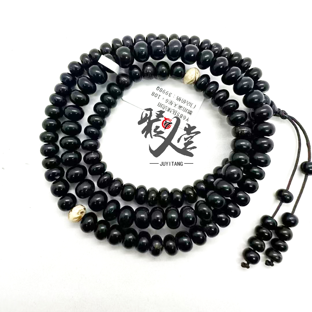 抚顺琥珀翳珀满天星6mm108