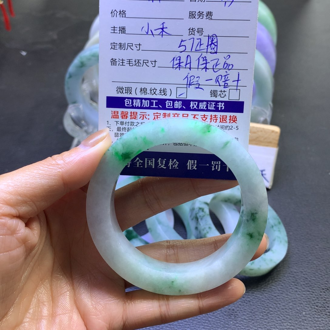 未镶嵌手镯定制翡翠m*