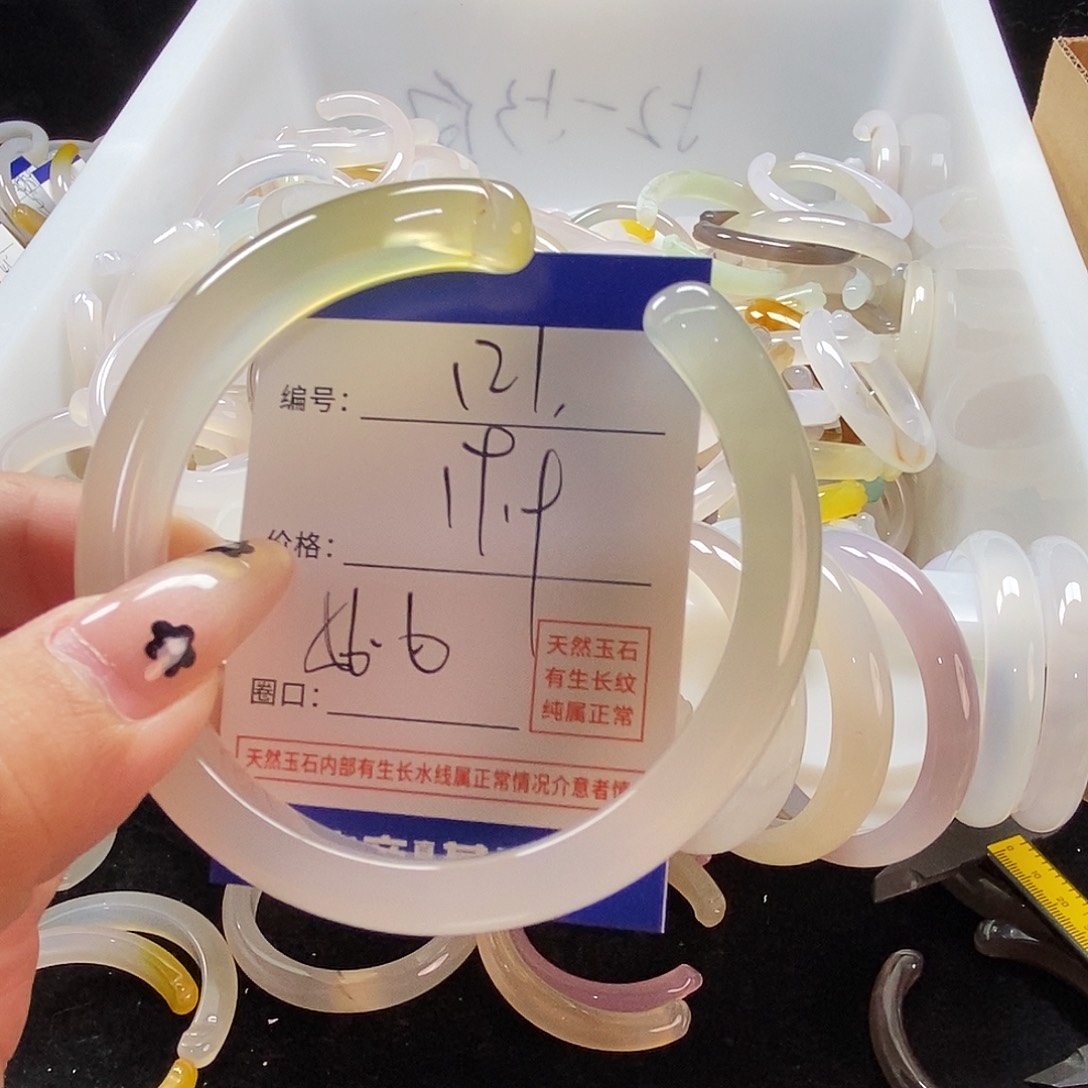 玛瑙/玉髓手镯未镶嵌121