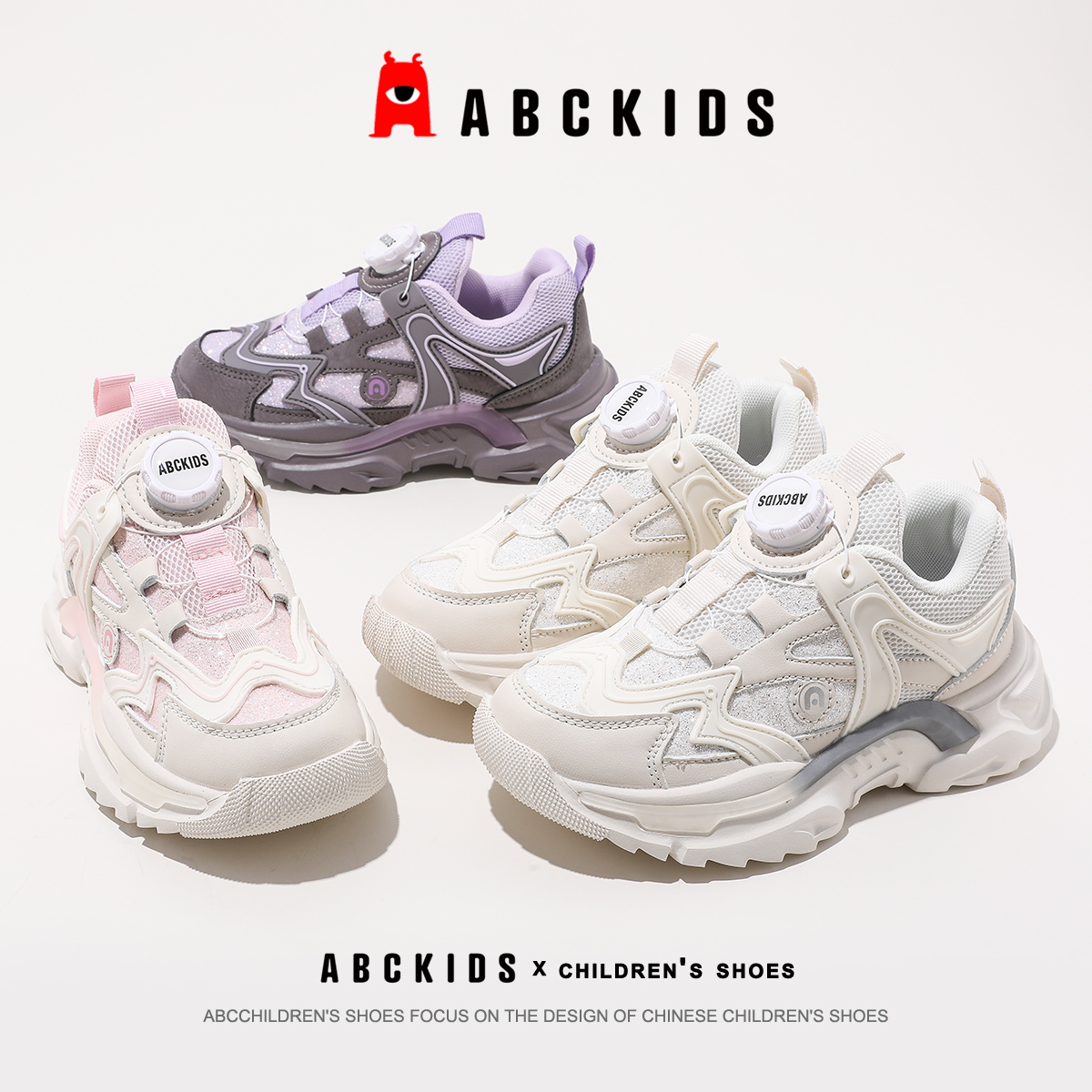 ABCkids童鞋女童运动鞋2025秋季新款儿童跑步鞋舒适旋钮女孩鞋子