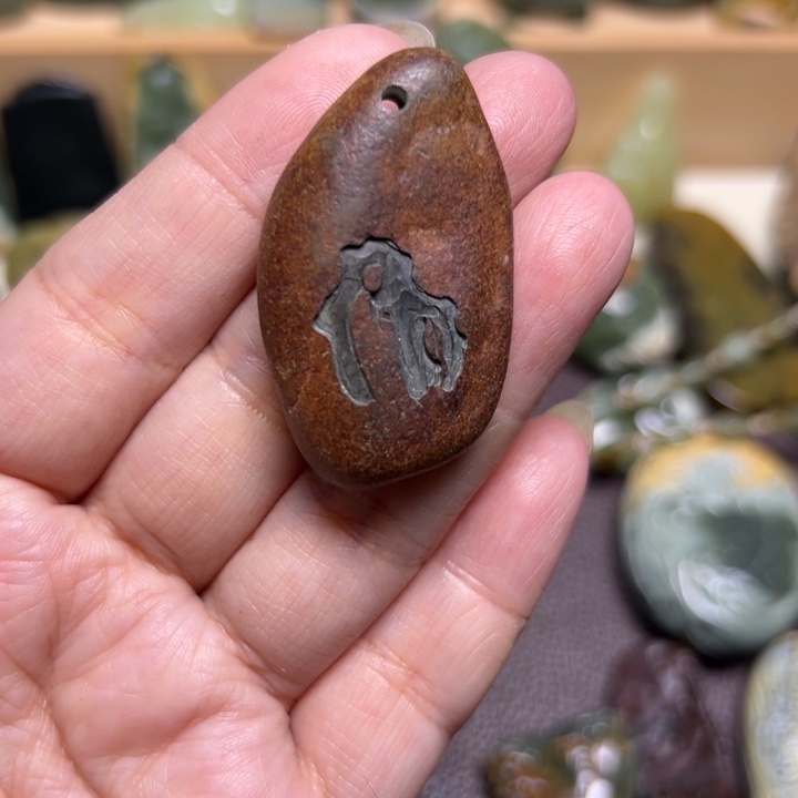 岫岩河磨玉（透闪石质玉）未镶嵌颈饰