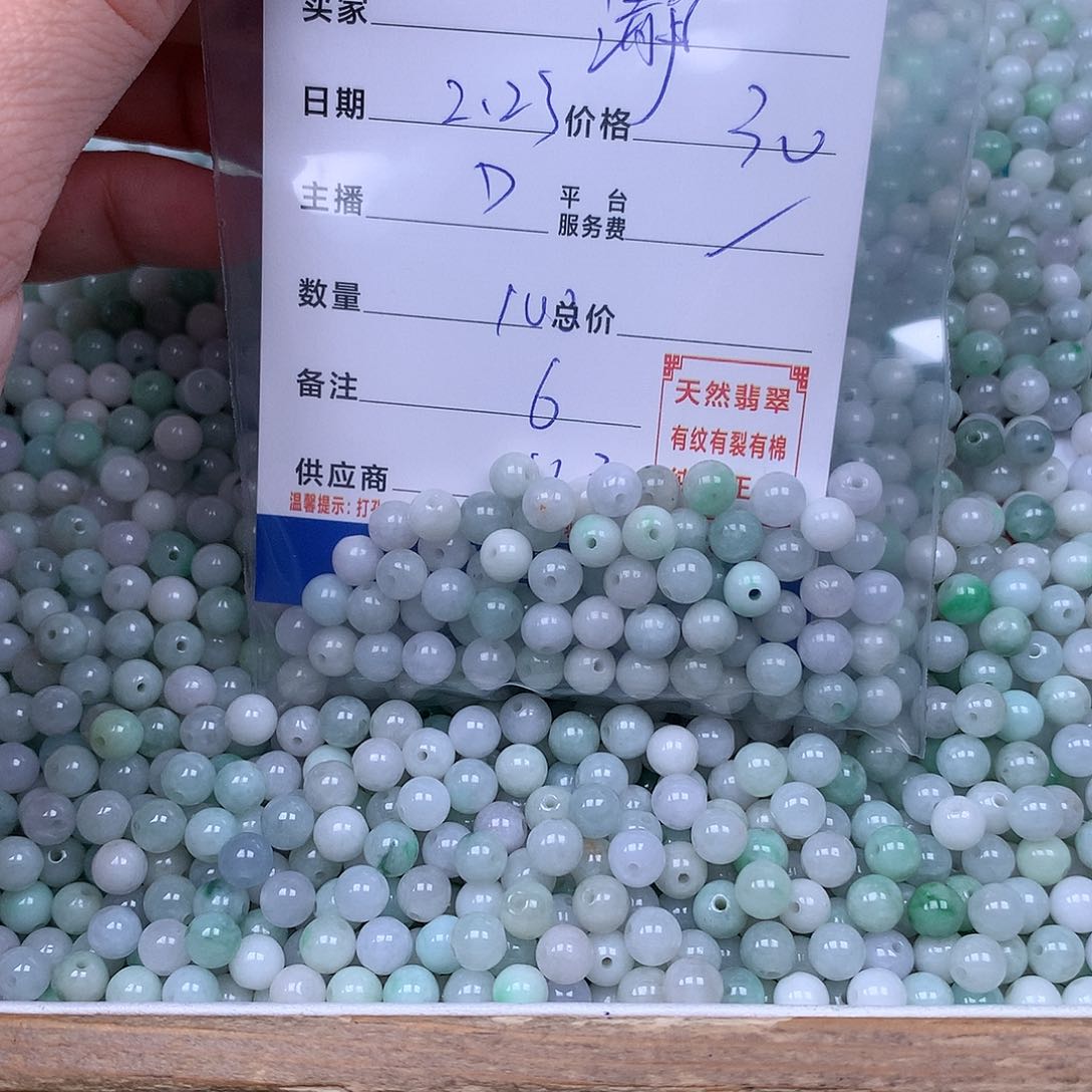 翡翠手链足铂镶嵌瀞