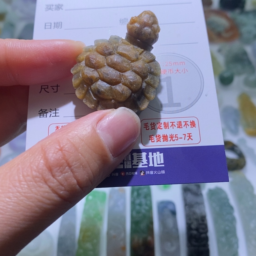 定制翡翠未镶嵌毛货
