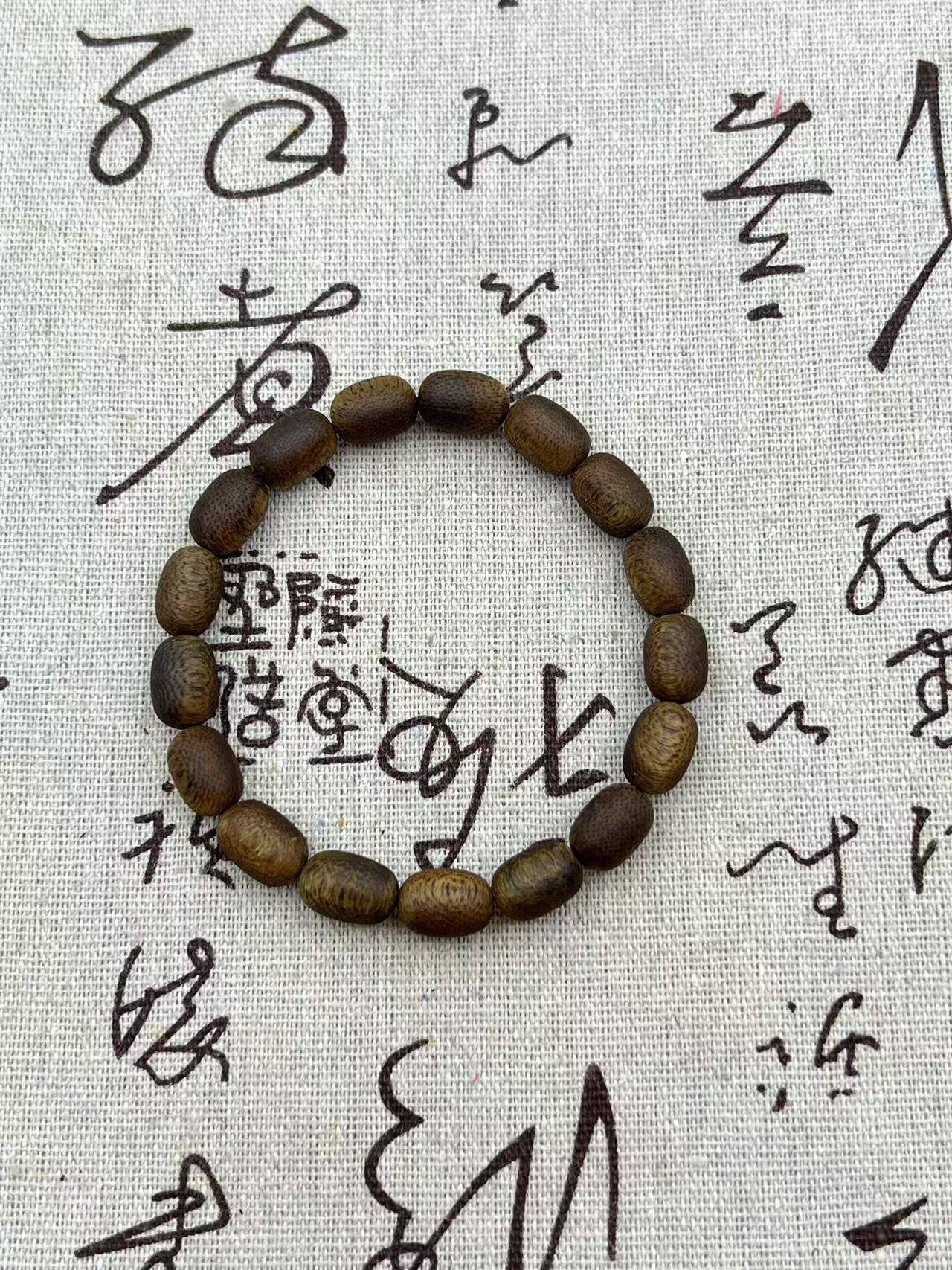 沉香【昌盛棠】 M011天然沉香手串（多样性发货）