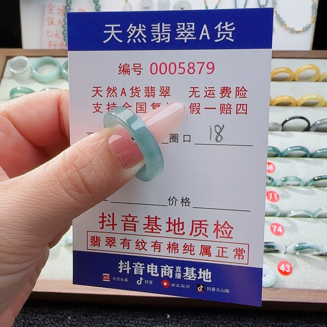流***白翡翠戒指未镶嵌戒指