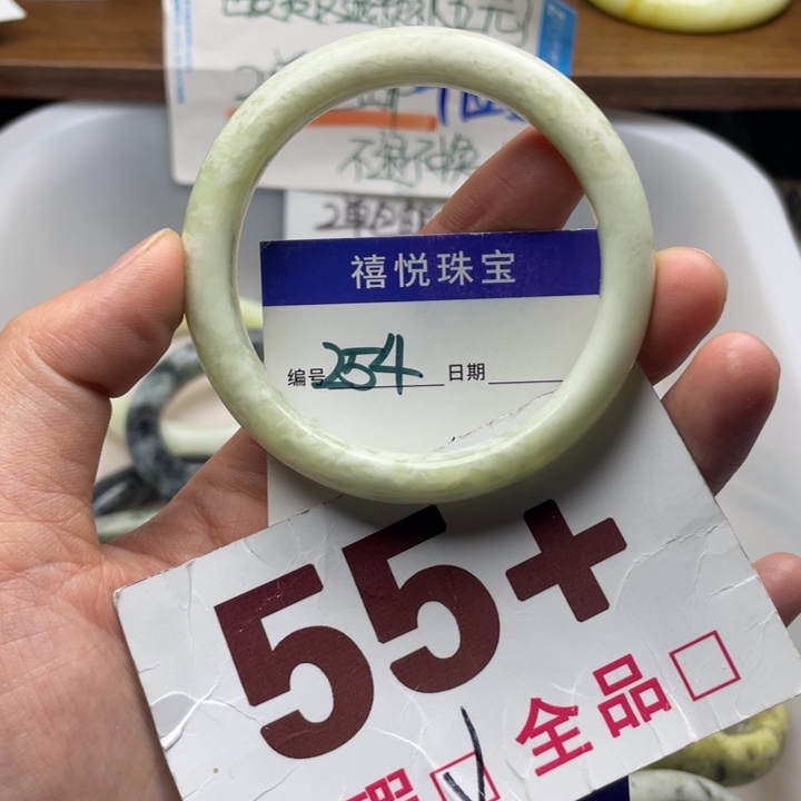 未镶嵌蛇纹石玉手镯