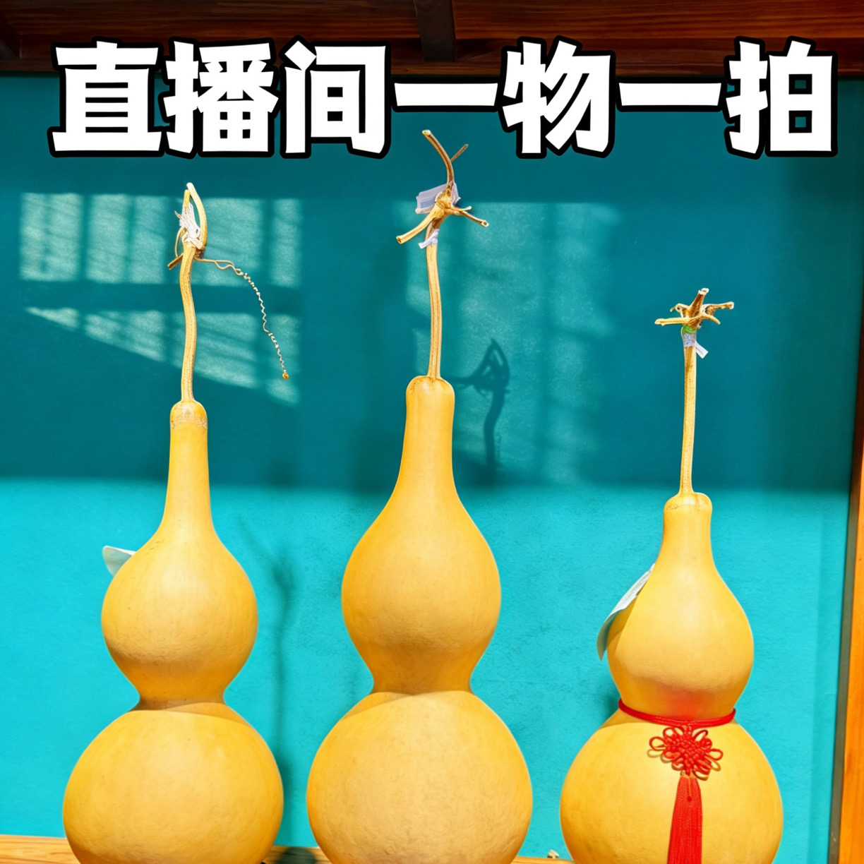 天然葫芦带龙头摆件选购链接