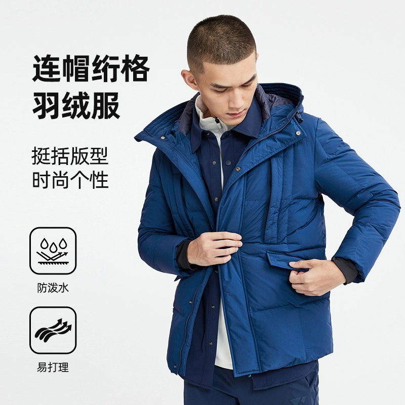 【反季福利款】七匹狼男款保暖拉链时尚中长款连帽绗格羽绒服8525