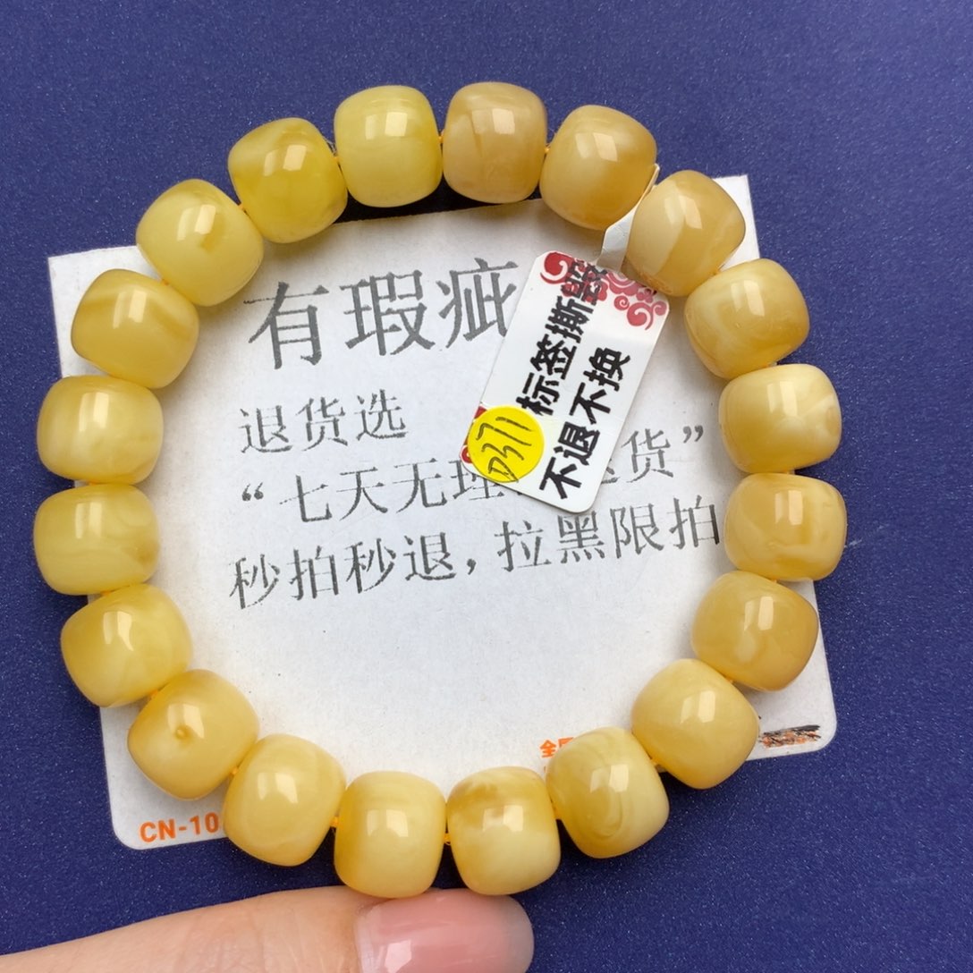 未镶嵌琥珀珠宝奇石1