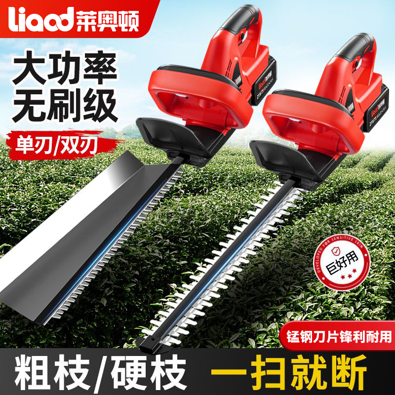 电动绿篱修剪机充电式修花剪刀修枝剪采茶叶绿化花草园林工具神器