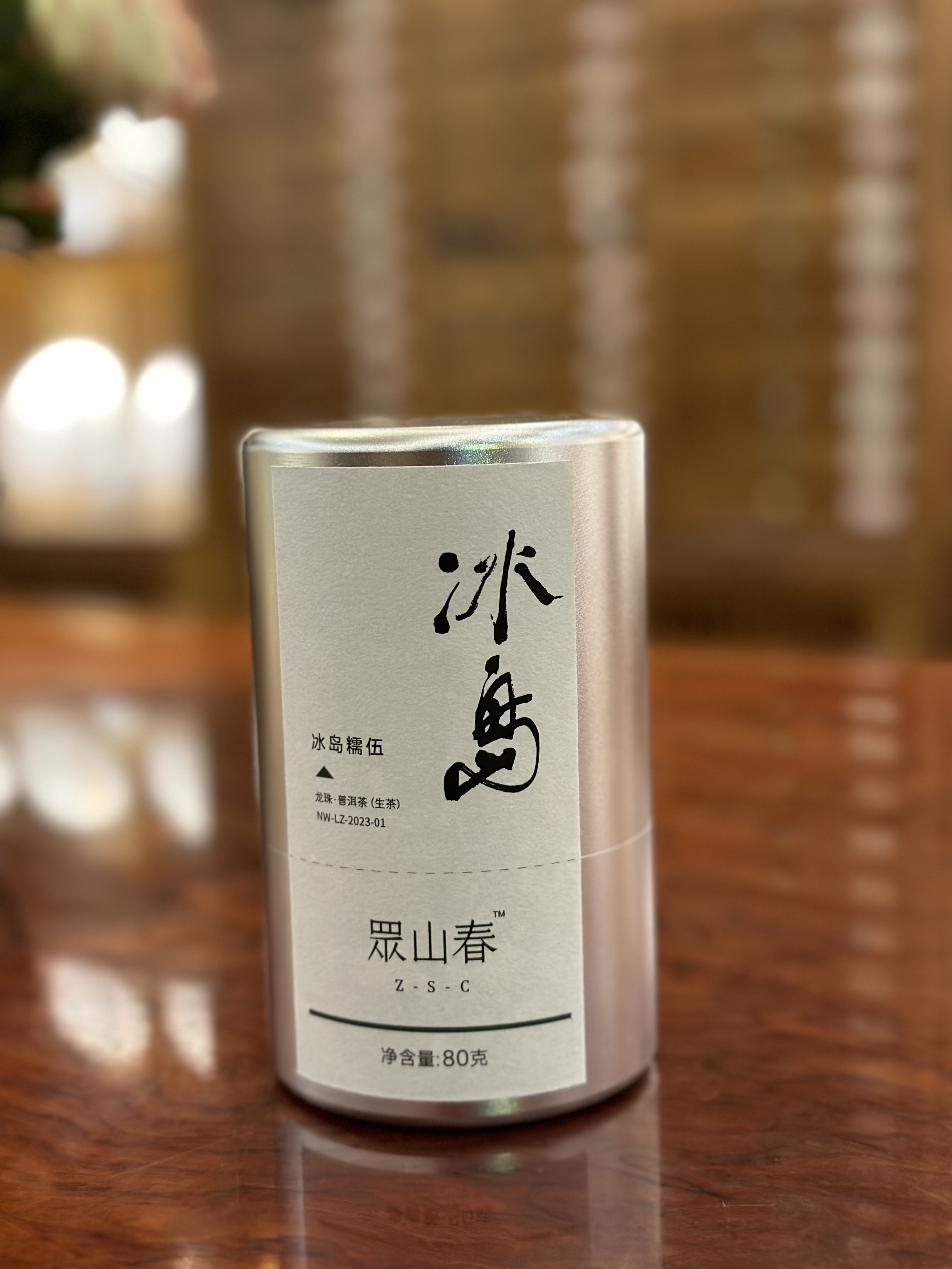 2023年冰岛糯伍 头春古树 105克
