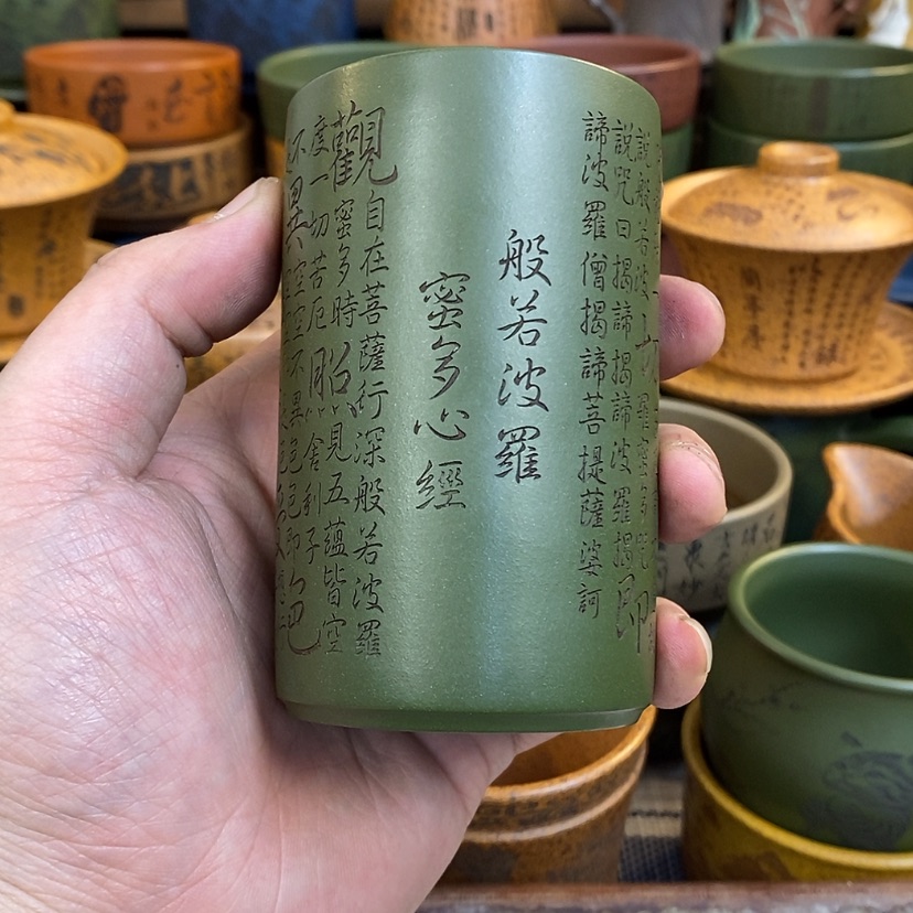 【闪购商品】紫砂杯子宜兴全手工紫砂杯