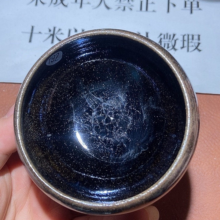 茶盏192茶盏茶盏茶盏