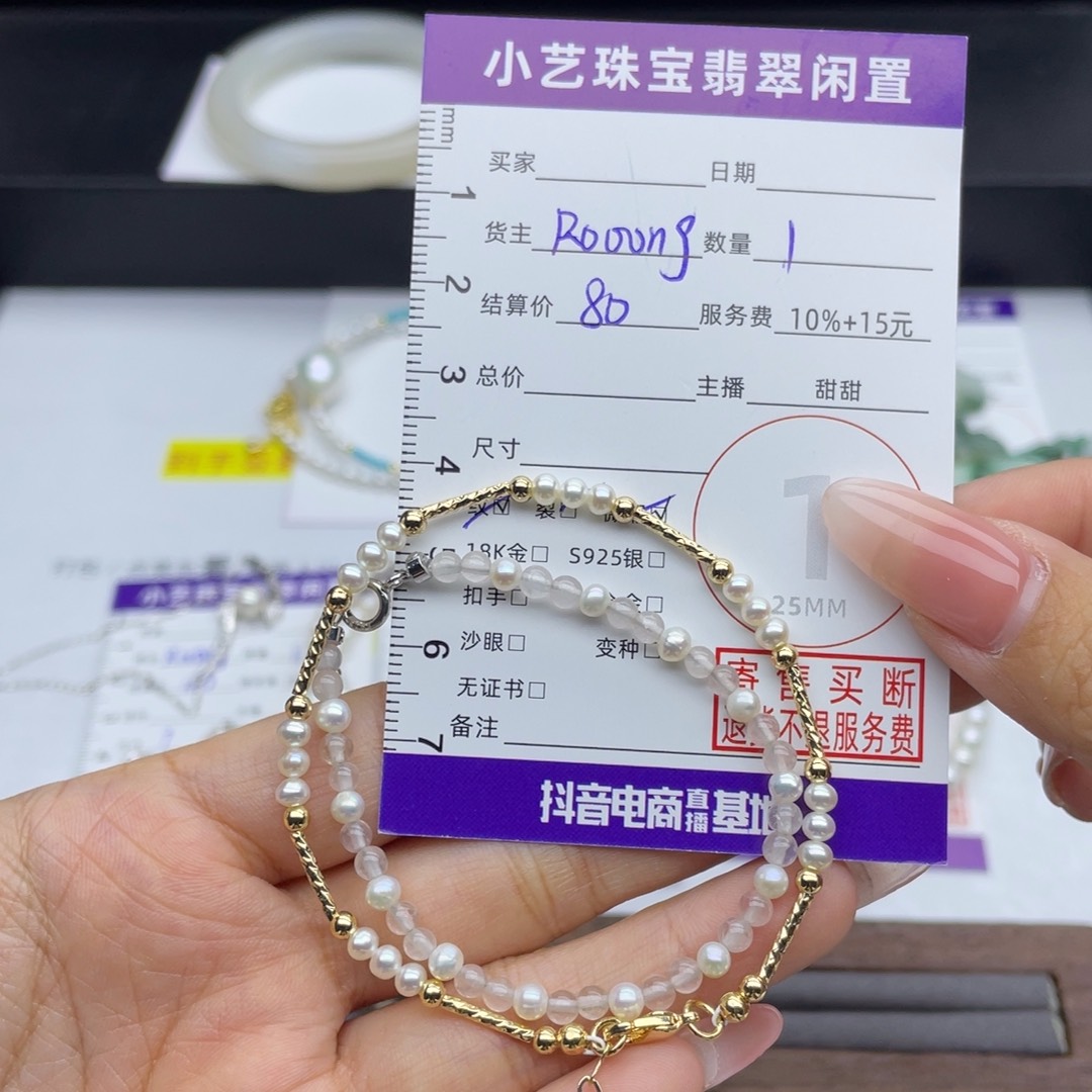 淡水珍珠手链银S925镶嵌