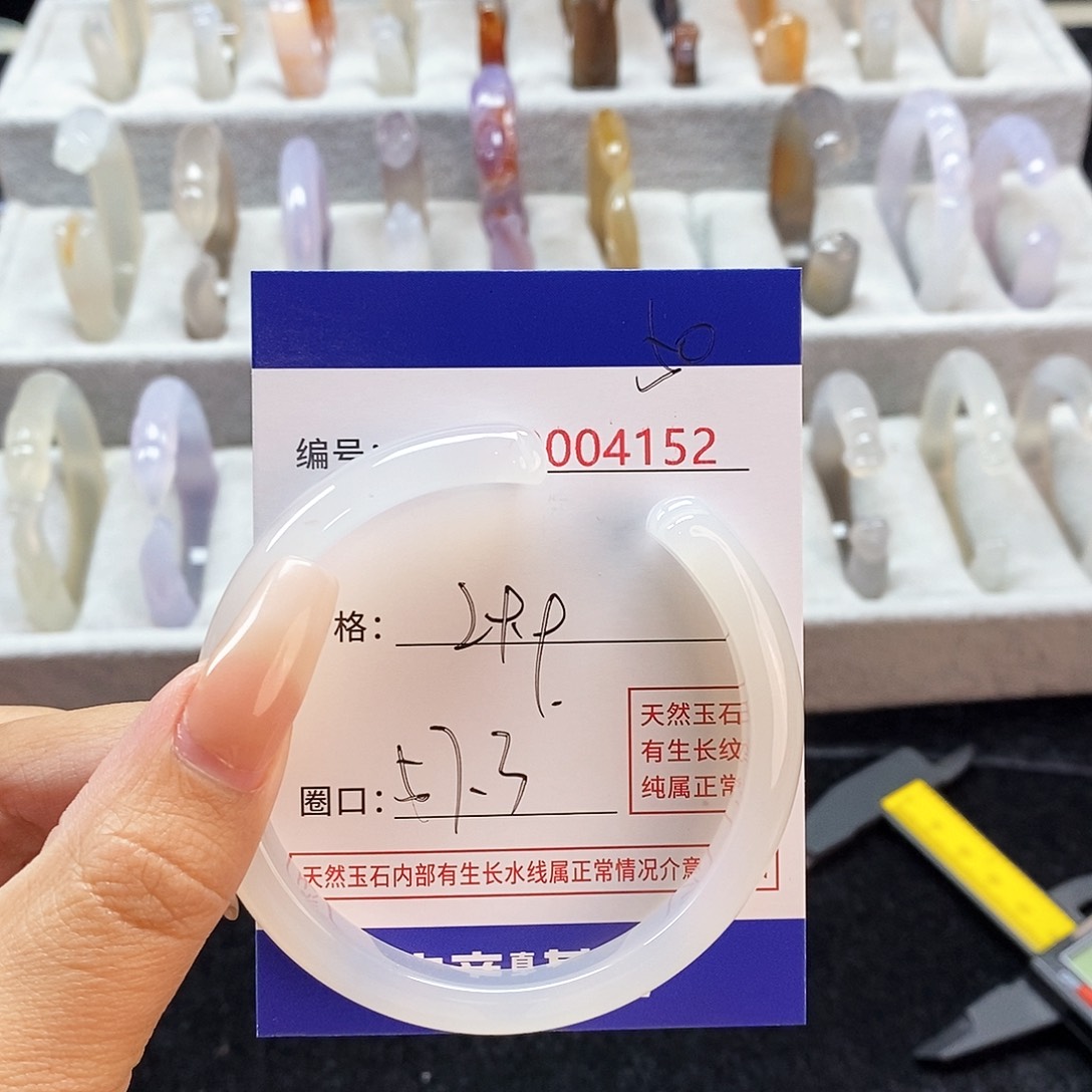 玛瑙/玉髓手镯未镶嵌痞*50