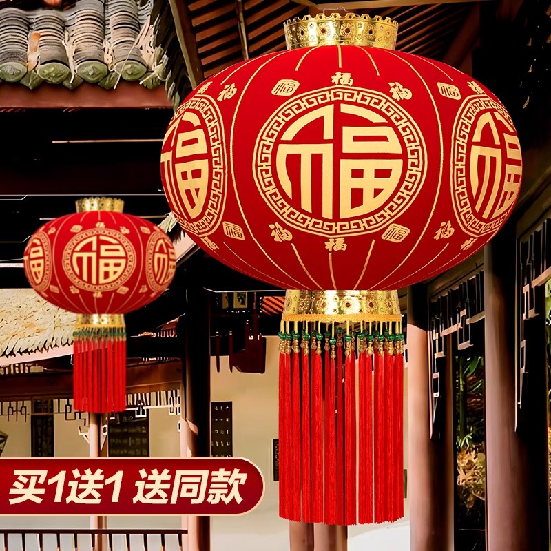 【平安珠六福】新款大红灯笼新年装饰过年春节户外大门口一对阳台